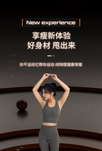 SND新款垂直抖抖机 懒人塑身机室内律动机健身震动健身塑身机