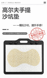 高尔夫沙坑垫 带提手沙坑模拟带球位便携式切球垫 高尔夫打击垫
