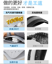 气囊颈腰椎舒缓器顶腰板神器脊椎矫正器腰椎拉伸器肌肉放松拉伸器