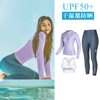 韩国新款冲浪服女分体长裤长袖泳衣防晒速干保守显瘦潜水服水母衣