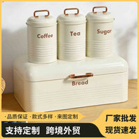 跨境4件套翻盖面包箱玫瑰金提手厨房储物罐镀锌铁密封零食收纳盒