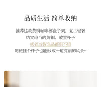 轻奢黄铜复古咖啡杯子架水杯架收纳架杯碟马克杯水杯挂架展示架