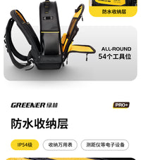 绿林重型工具包双肩背包快挂拆扣电工耐用结实维修多功能收纳加厚