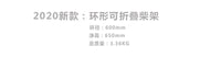 圣罗曼壁炉真火家用燃木取暖 专用清灰壁炉工具 木柴柴架柴篮