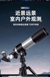 Student High-Power Telescope STEM Educational Toy