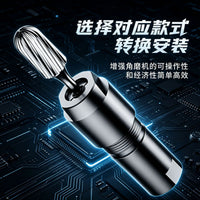 跨境新款一机多用3MM小磨头磨片多功能100型角磨机变直磨机转接头