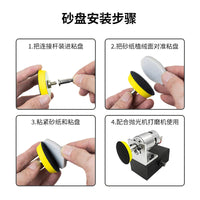 小型台式迷你家用砂轮机多功能自动磨刀支架电动除锈打磨抛光机 美规