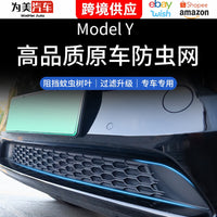 Tesla Model Y/3 Front Air Inlet Protection Cover and Water Deflector