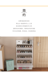 简易超窄斜插式经济型省空间儿童鞋架卫生间置物架收纳防尘小鞋架 六层鞋架