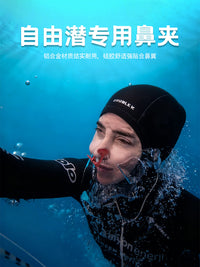 aquanic铝合金自由潜鼻夹专业潜水游泳鼻夹游泳训练舒适防脱落