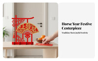 Horse Year 2026 New Year Decor, Festive Table Accent, Living Room Accent