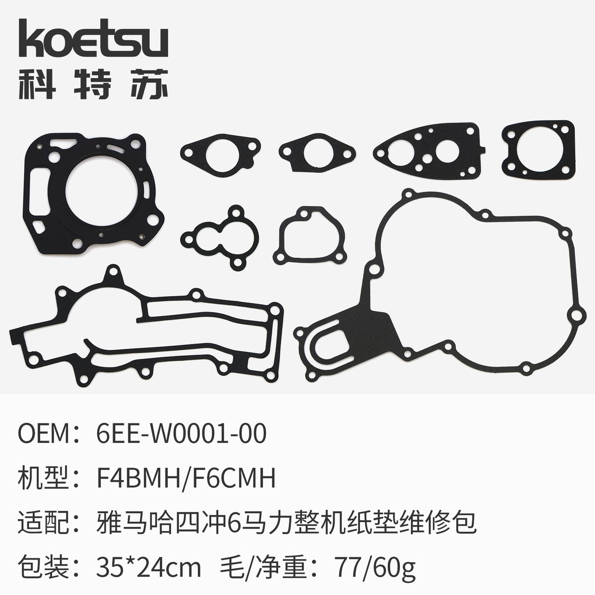 4S 6HP for Yamaha