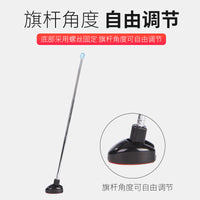 汽车天线伸缩式红旗车用旗杆导盲杆户外轿车越野通用车载装饰改装