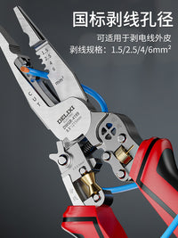 德力西剥线钳多功能电工专用钳子新款电笔万用电工钳工业级尖嘴钳