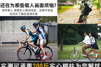 自行车后座脚踏加长杆铝合金高耐用载人后脚蹬轴筒防滑踩脚火箭筒