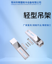 寒霜轻型吊架冷库配件垂直轨道滑轮静音微型家具承重轮支撑