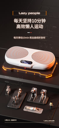 SND新款垂直抖抖机 懒人塑身机室内律动机健身震动健身塑身机