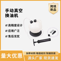 真空手动换油抽油壶汽车刹车油机油变速箱油齿轮油加油机通用神器