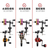 双轴渔轮上线器鱼线绕线器路亚鱼轮卷线器水滴轮上线器钓鱼用品