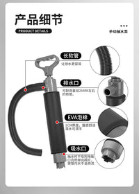 皮划艇排水泵独木舟舱底船底积水手动抽水泵塑料配件抽水神器船用
