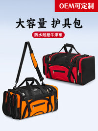 Taekwondo Gear Bag Backpack Multifunctional Large Capacity Protective Gear Storage Wet-Dry Separation Bag Karate