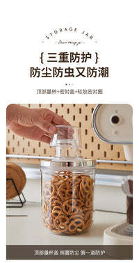 厨房密封罐防潮收纳盒咖啡豆储物罐五谷杂粮食品收纳罐透明茶叶罐