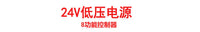 led网灯渔网灯彩灯闪灯串灯满天星 延长线美规欧规公母接各种电源 欧规公母接三针常亮电源 电源