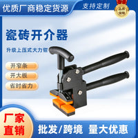抖音同款上压式大力钳瓷砖大力钳重型瓷砖玻璃开界器上压式掰片