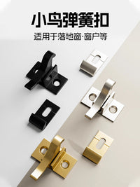 中式复古明装卡扣小鸟铜扣安全防盗窗锁推拉门窗自动回弹弹簧插销