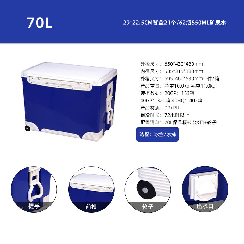 70L Blue - W Wheels