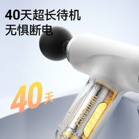 KUS Mini Electric Fascia Gun with 4 Massage Heads