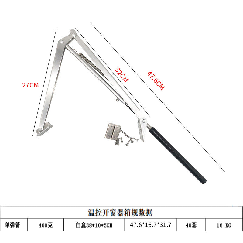 Single Spring