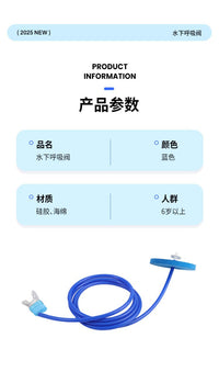 厂家直销游泳呼吸管浮潜装备成人通用防呛水硅胶潜水呼吸管训练器