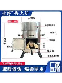 崇博无烟猛火炉新型取暖炉超大号加温炉冬季取暖做饭多用炉子