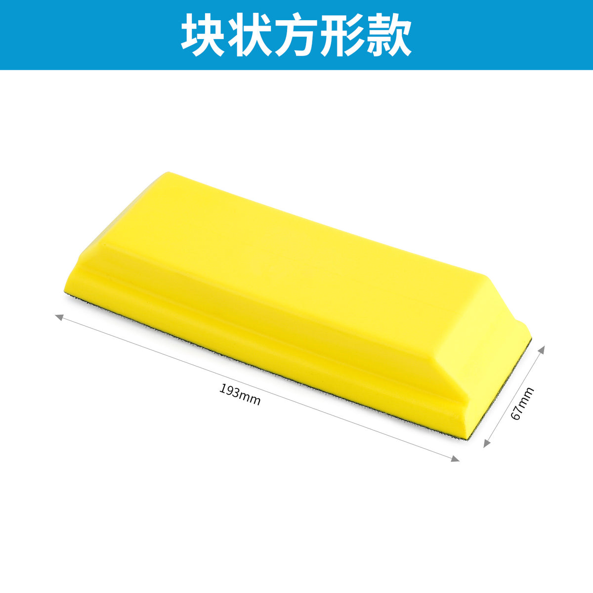 Square Block