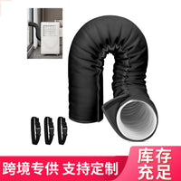 便携式交流软管绝缘套 空调排气软管隔热罩子 AC pipe hose cover