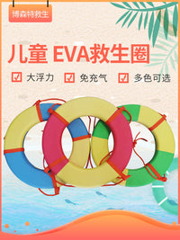 游泳圈成人加厚免充气实心泡沫救生圈EVA材质 船用大人高浮力泳圈