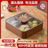 Black Walnut Wood New Chinese Style Fruit Tray with Lid, Four-Compartment Dried Fruit and Candy Box