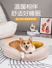 狗窝宠物窝可拆洗中大型犬深度睡眠四季狗床冬季保暖狗窝狗沙发