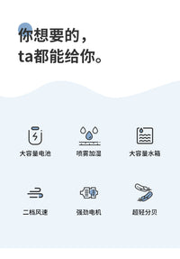 新款空调扇宠物家用小型冷风机制冷加湿喷雾电风扇迷你便携式批发