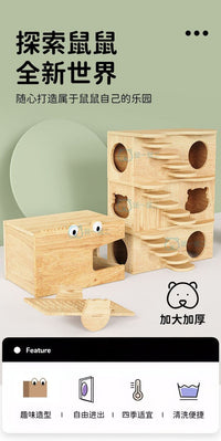 仓鼠躲避屋金丝熊花枝鼠笼内造景家具屋窝小房子可爱保暖平台用品