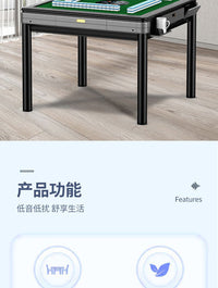 麻将机全自动静音麻将桌新款智能餐桌两用一体机麻将馆四脚电动桌