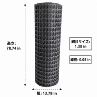 Plastic Mesh, Bird Netting, 2m×50m, Black, 3.5cm Mesh, Chicken Farming, Gardening Fence Net