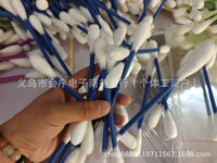 跨境新品 Cat Toys with Catnip 喵喵羊毛毡含猫薄荷的超大号棉签