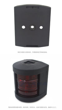 12V10W游艇航行灯防风防水船用警示灯广角透明船舶舷灯