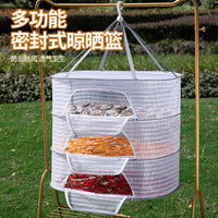 源头工厂可折叠晒菜篮晒东西户外可防蚊虫大容量干货晾晒网兜室外