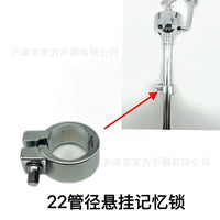 Drum Set Suspension Memory Lock Limiter for Tom Tom Mount Clamp