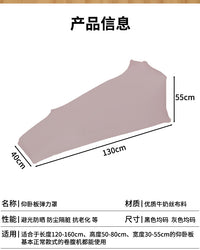仰卧板弹力罩收腹机拉力套管保护套健身仰卧防尘罩保护罩一件代发.