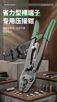 压线钳棘轮钳口模具冷压端子钳模块配件冷压铜鼻子接线钳电工工具