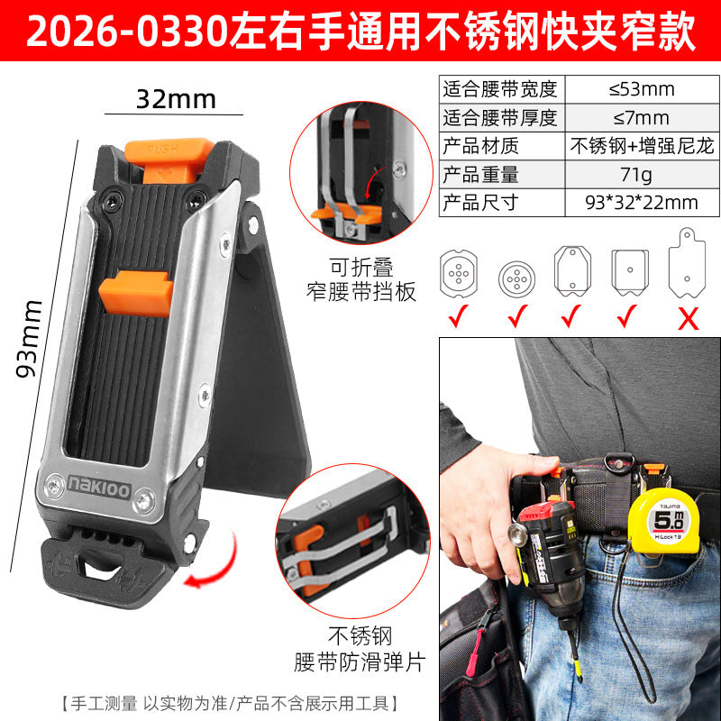 2026-0330 Quick Clip